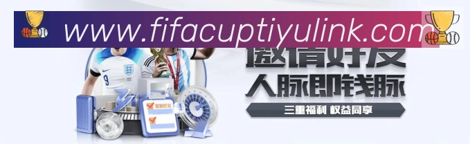 世界杯买输赢入口荣誉